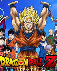 Dragon Ball Z Battle of Gods